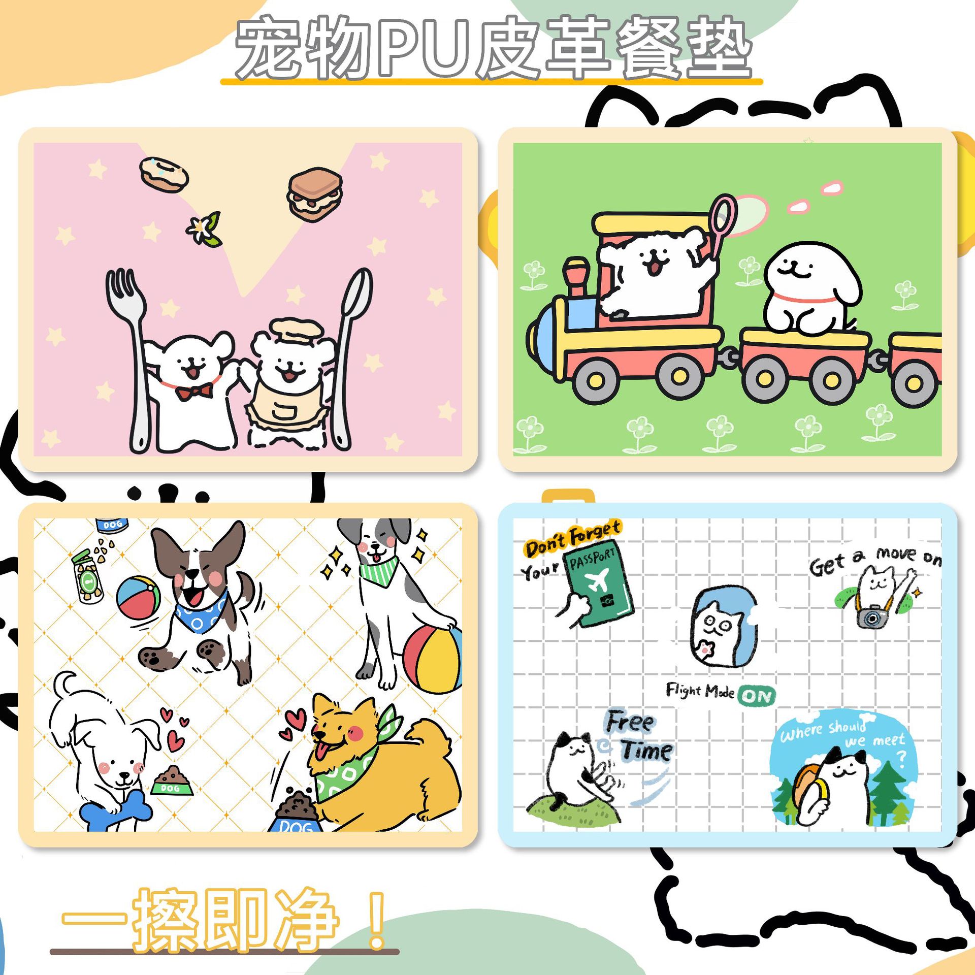 애완 동물 Placemat 단열 매트 고양이 강아지 특수 식사 매트 귀여운 그릇 플레이트 방수 가죽