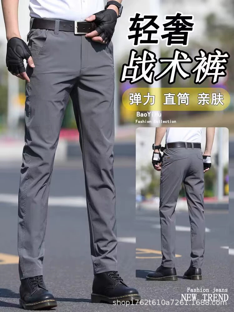 Travel silk quick dry summer thin climbing breathable tactics…