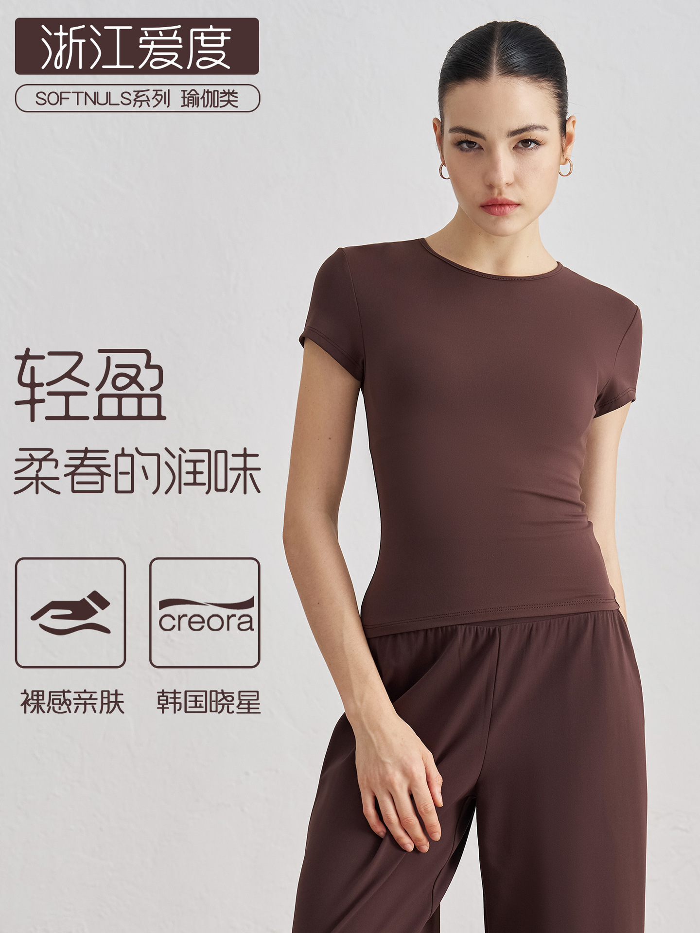 aidu snu casual sports short sleeve waist slimming breathable yoga t-shirt running training nude feel workout top women