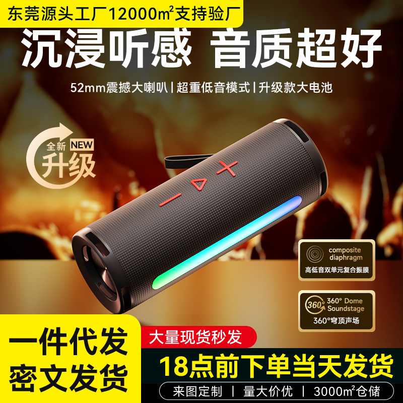 Transfronterizo al aire libre portátil IPX6 impermeable audio inalámbrico cilíndrico con cuerda de suspensión deportiva de bicicleta altavoz Bluetooth montado en el vehículo