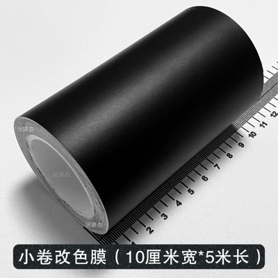 Car interior film | strips, blackened interior, car body - 10cm-5m