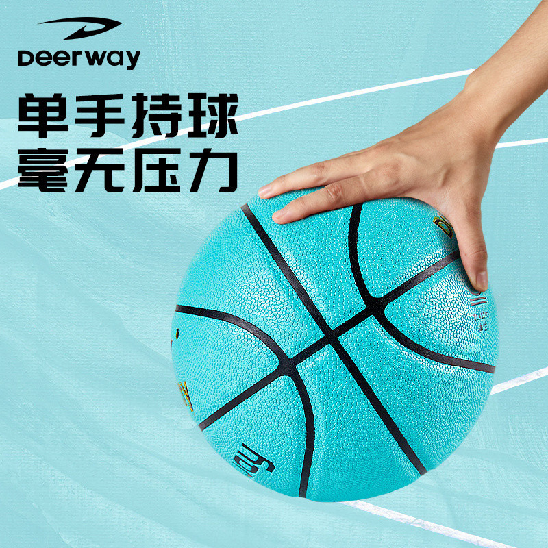 M9C [Anti-Slip Ball Control] Delhui No. 567 Basketball Adult Student Youth Sports Supplies Wear-Resistant Student