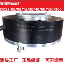 ���Մ���늴��Ƅ���DZS3-05/08/10/15/30/40/80/150/200�x܇���l