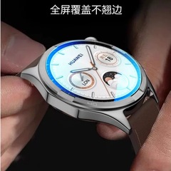 適用華為GT4-41mm/46mm秒貼手錶鋼化膜GT3/2pro全覆蓋玻璃保護膜