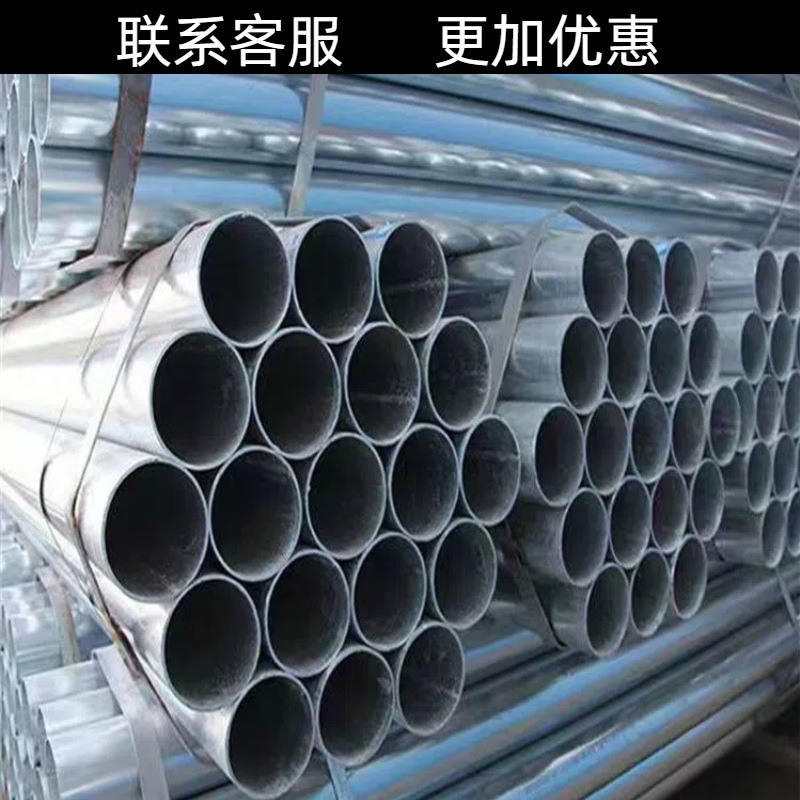 镀锌钢管建筑行业农业电力工程持久耐用可靠性好韧性强本地发货