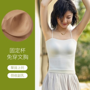 Summer silk tube top, bra top, top with cups, universal protective underware, tank top, lifting effect, clips included