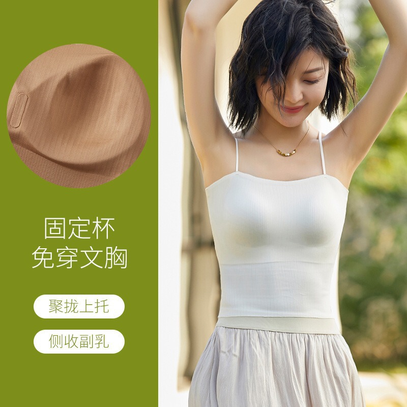 Summer Ice Silk Seamless Sling Female Beauty Back Tube Top with Chest Pad Fixed Cup Anti-Exposure Versatile Sexy Bottoming Vest