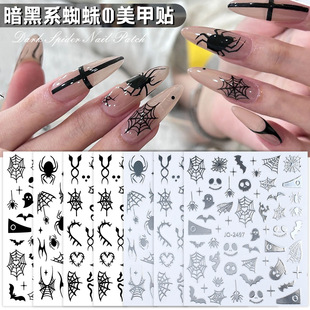 Cross-border Halloween nail stickers wholesale 3D black and silver spider love snake spider web star awns adhesive nail decals