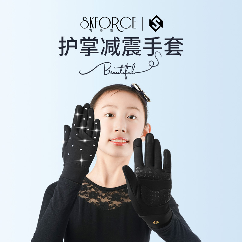 飛格瑞フィギュアスケート手袋滑り止め保護具子供用ホットドリル厚手のエアクッション減震手袋成人女性|undefined