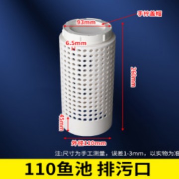 PVC peces inodoro de lona peces inodoro 110 estanque de peces estanque de camarones lienzo piscina Salida de drenaje inodoro brida anillo de sello