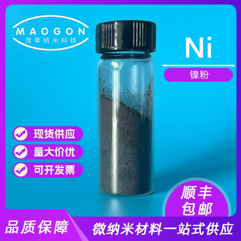 Проводящий никелевый порошок, ультратонкий никелевый порошок 1-3 мкм, 99,9% SF, бесплатная доставка