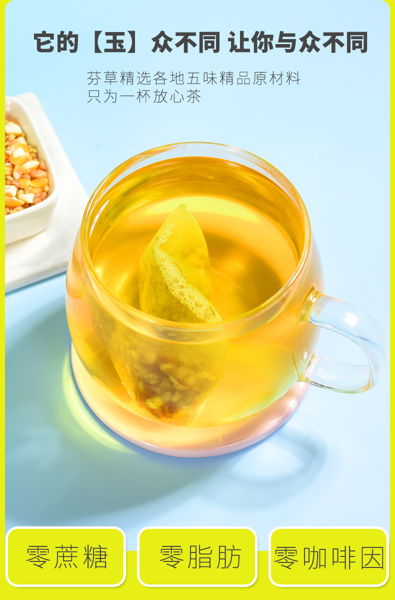 Corn Silk Herbal Tea Yu Mi Xu 160g Blend with Tartary Buckwheat Poria and Gardenia Sugar Free Daily Brew key features