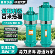 QD�༉��ˮ�øߓP�̳�ˮ�C220V������ˮ���r�ù�����380V����