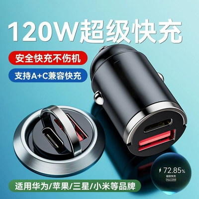 Car Cigarette Lighter Adapter, Dual-Port — Mobil şarj cihazları