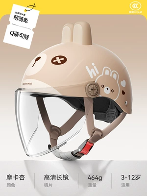 Two Little Bees Children's Helmet — Motosiklet kaskı (dəbilqə) - cute-bunny-apricot-high-definition-long-mirror-adjustable-size-suitable-for-3-12-years-old-one-size-fits-all-for-children