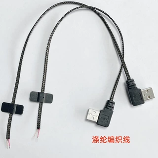 厂家定制USB编织线涤沦超柔软过2A电流漆包铜线用于发热穿戴