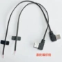 电流定制超柔软usb编织线
