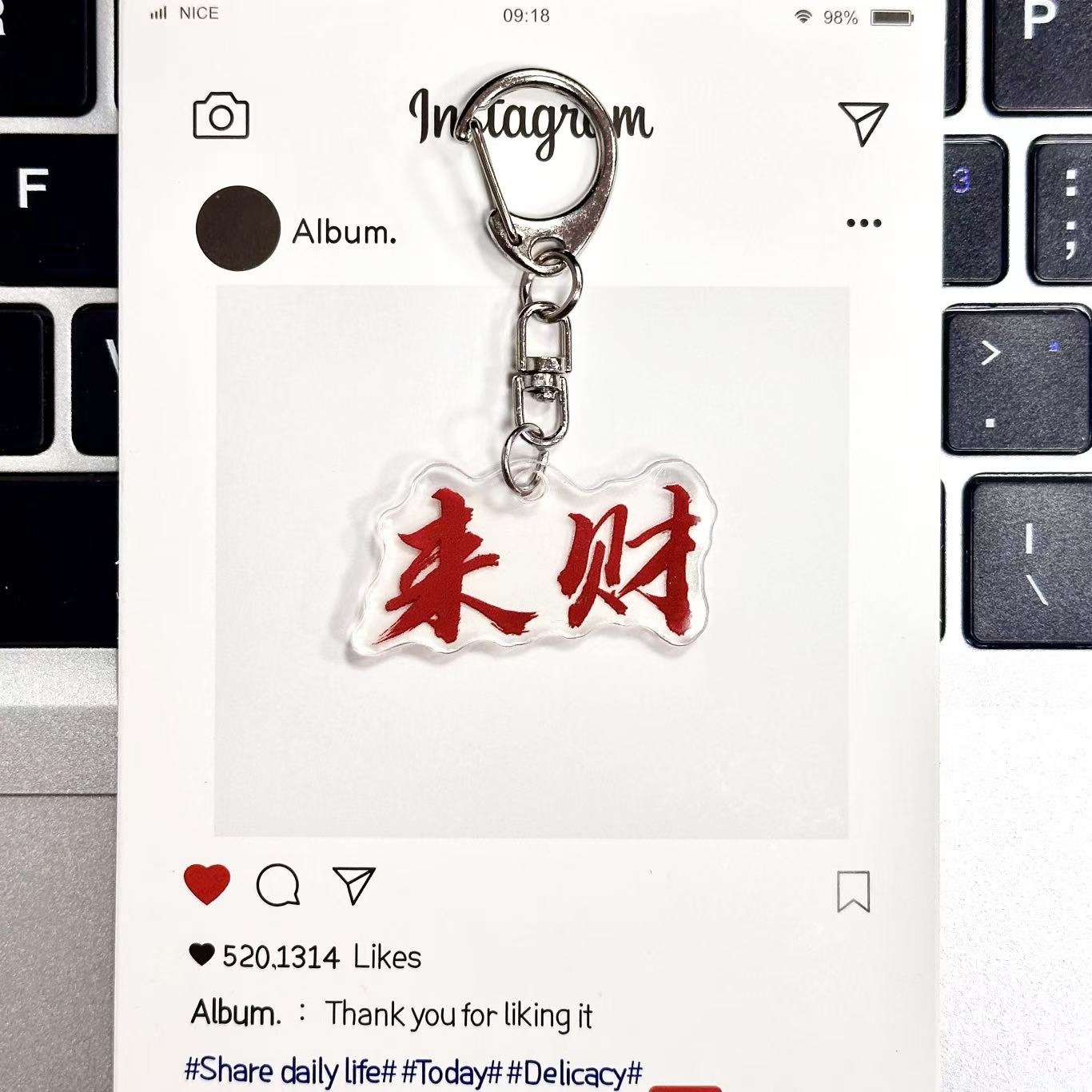 Texto creativo autorizado Douyin estilo explosivo llavero de acrílico colgante alrededor del bolso DIY del estudiante colgante