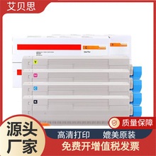 �m��OKI C811̼�ۺ�C831 C841 C811dn C811dn C811cdnī�ۺ�����