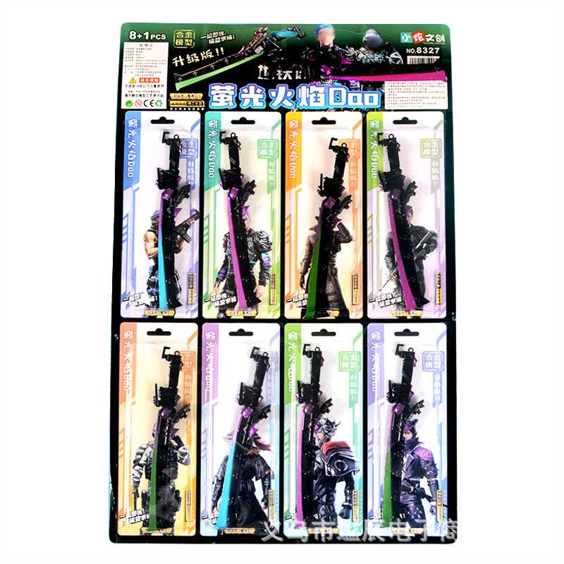 10 위안 9 합금 무기 모델 형광 불꽃 칼 소년 인기 장난감 매점 보드 장난감