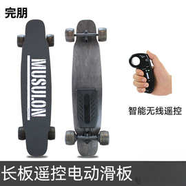 长板电动滑板车成人四轮双驱长板可遥控高端智能上班代步神器