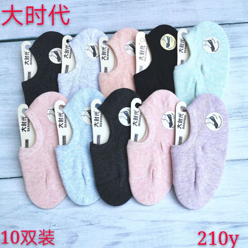 Big Deal Non-Slip Silicone Ankle Socks for Women, Thin Low-Cut Invisible Summer Socks, Odor-Resistant