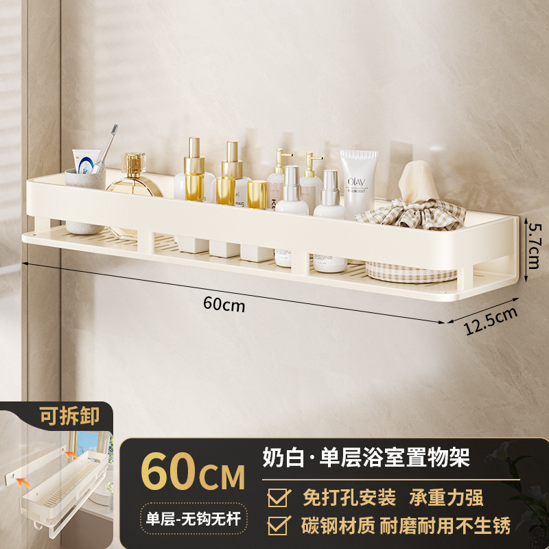 クリーミースタイルのバスルーム収納ラック洗面台パンチフリー壁掛けバスルーム壁トイレトイレ収納ラック|undefined