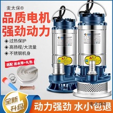 ���P䓝�ˮ��220�������۳�ˮˮ�øߓP���r�ù������ˮ����̫��