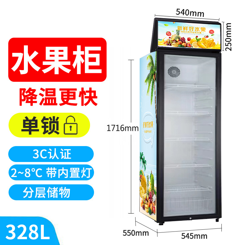 Fruit Refrigerated Display Cabinet Direct Air-Cooled Commercial Glass Door Beverage Refrigerator Beer Cabinet Fruit Cut Ice Powder Cabinet