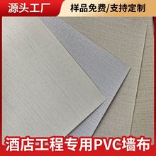 �Ƶ��e�^�������ù��̠��� 1.37��PVCʮ�ֲ���������ȼ��ϩ������