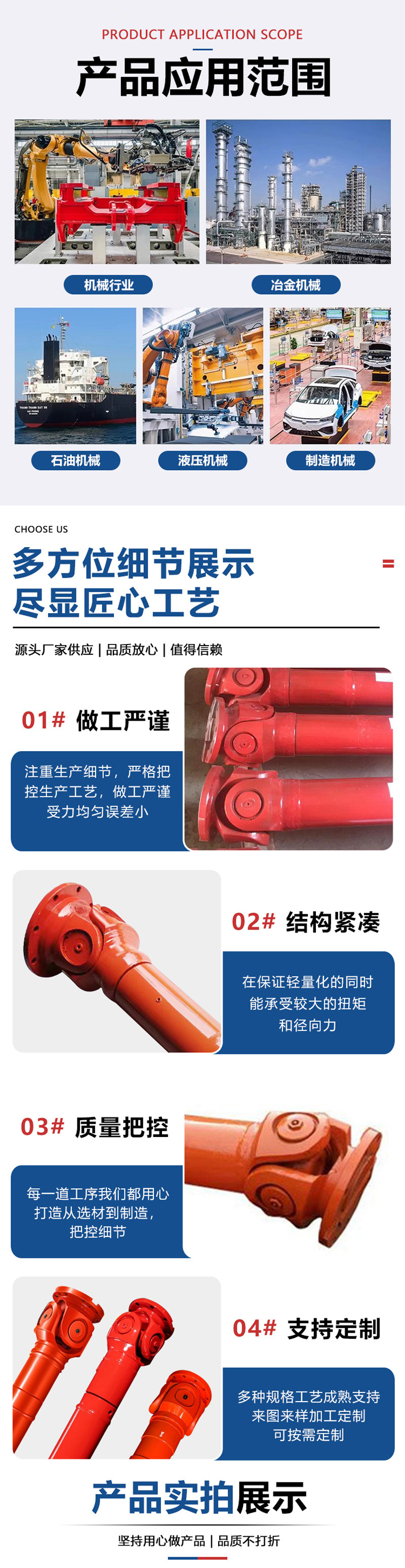 详情5.jpg
