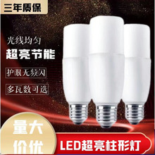 led���� �����������Ο� ����e27�ܰ��X���� �L�l���ן��҃ȹ�Դ