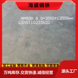 方管;无缝管;耐磨板