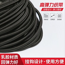 银色黑色橡胶松紧带圆松紧绳 弹力绳厘米护带服装箱包辅料批发