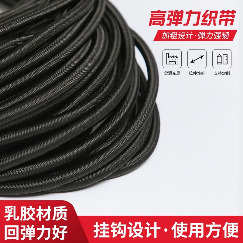 银色黑色橡胶松紧带圆松紧绳 弹力绳厘米护带服装箱包辅料批发
