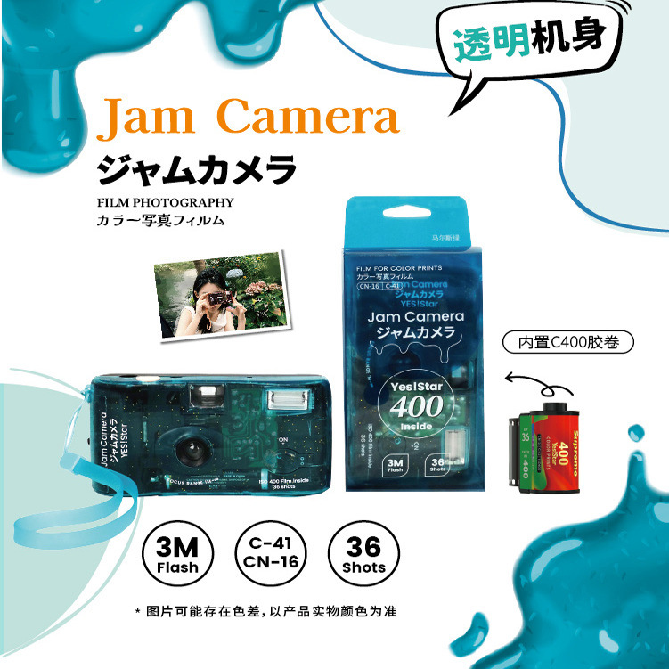 Jam Camera-36 Color Photos (Mars Green)