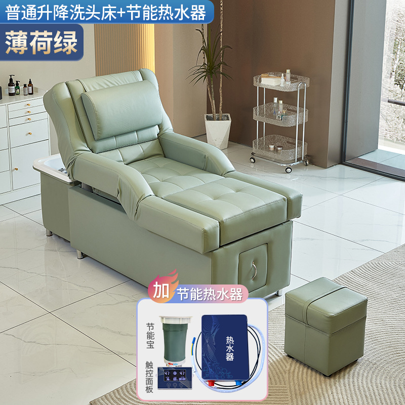 Cama verde menta + calentador de agua con elevación eléctrica