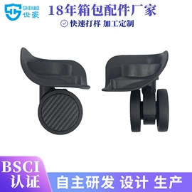 万向轮;拉杆;旅行箱