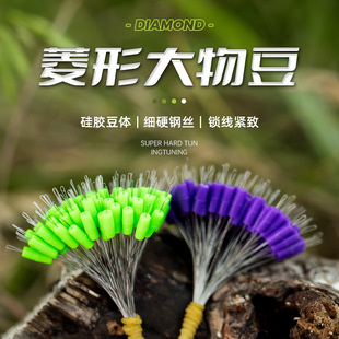 Large Fish Line Set Accessories Diamond-Shaped Large Fish Space Beans in Bulk 100 Silicone Giant Space Beans Free Shipping