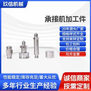 ���P䓘˼�cnc����܇���ӹ����P�܇���ӹ������������