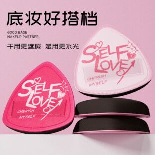 I Love Me Pink Black Pineapple Powder Puff Limited Air Cushion Powder Puff Super Soft Liquid Foundation Makeup Wet and Dry Use for Women