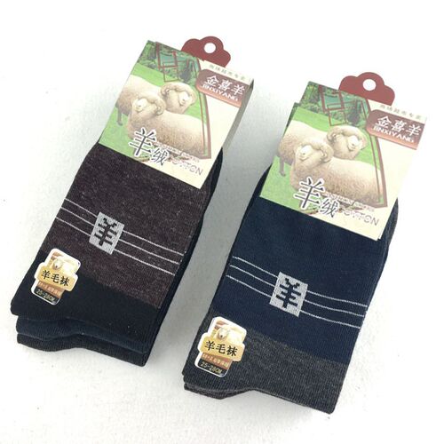 Autumn and winter men's socks, medium-thick, long-tube men's imitation wool socks, middle-aged and elderly men's socks wholesale, street stalls and supply sources