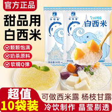 ̩�������׼������lС���b����¶ˮ�����̲����Ʒ����Ҭ������