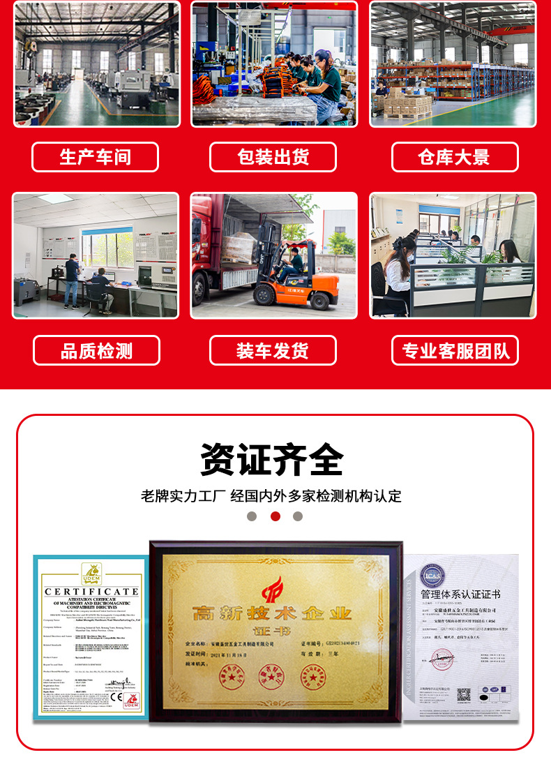 工厂详情页-定_02