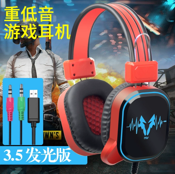 Игровая гарнитура (Itly H200 RGB), 7.1 Surround, RGB подсветка, проводное соединение 3.5 мм+ USB