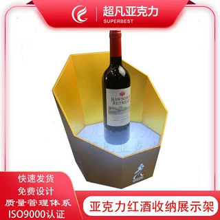 工厂定制亚克力红酒收纳展示架LED发光桌面摆件柜台烟酒陈列展架