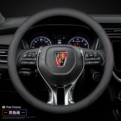 new energy car – Steering wheel cover - roewe-ultra-thin-model-two-color-thread-without-label-other