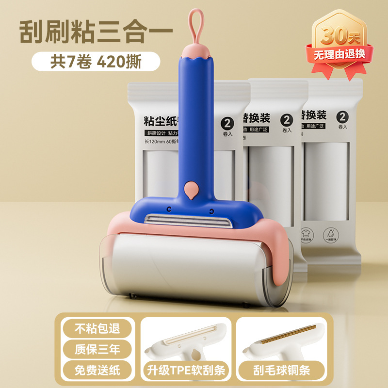 12cm 파우더블루 손잡이 1개 + 종이 7롤(가방)