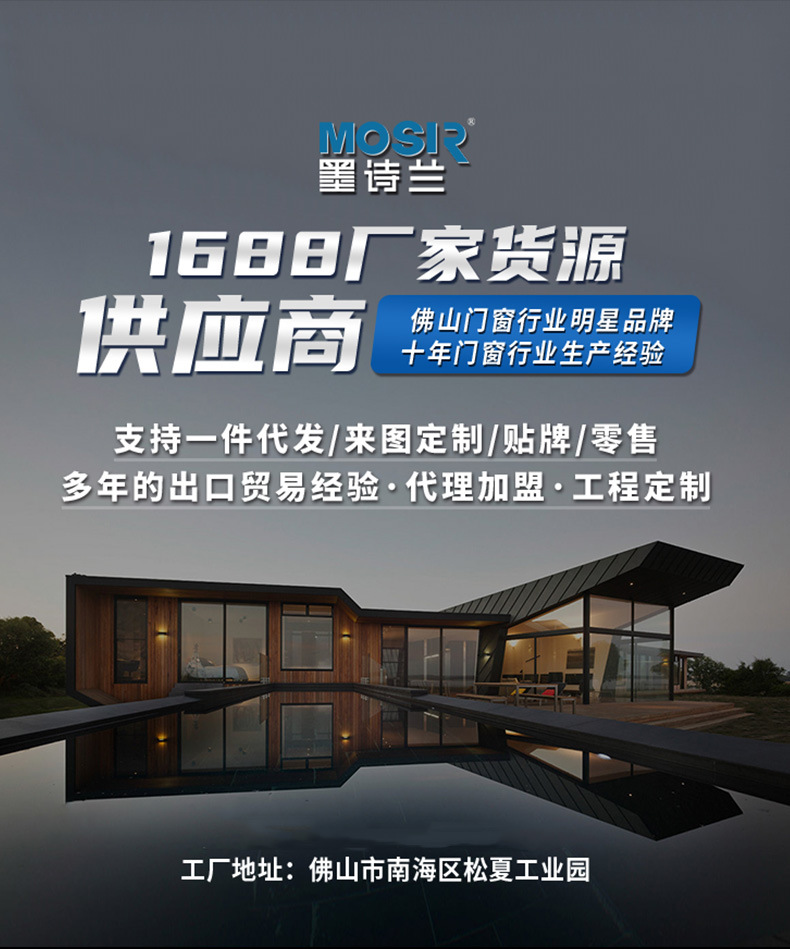 110平开窗_02.jpg