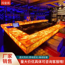 店主推荐爆款人造透光石公司前台酒店吧台装饰天然云母石发光石板
